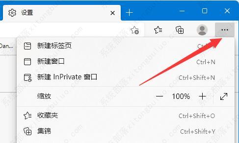 win11此站点的连接不安全怎么办?