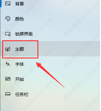 win10ϵͳ��ô������С�����win10ϵͳ������С���У�