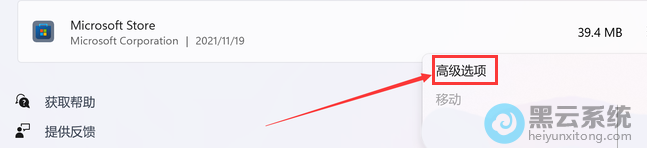 ���Ӧ���̵�