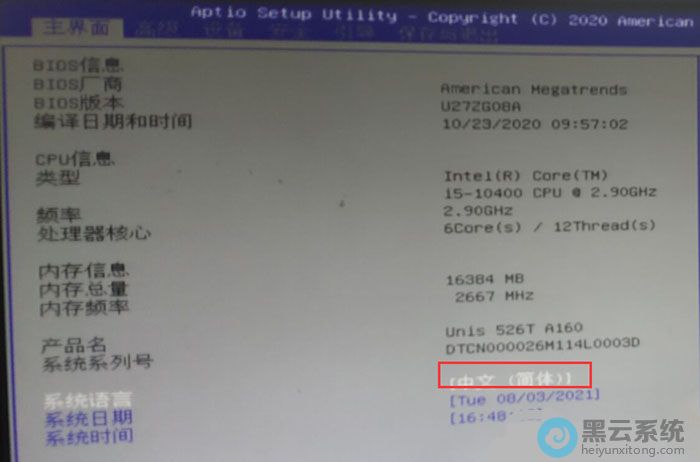 ����bios����Ϊ����