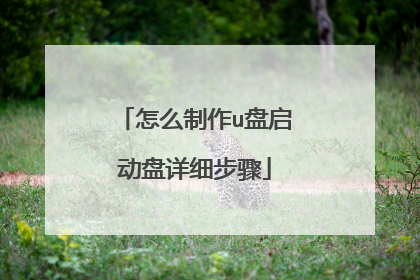��ô����u����������ϸ����