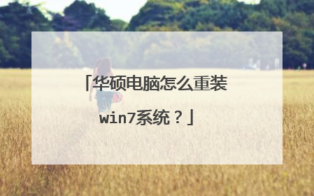 ��˶������ô��װwin7ϵͳ��