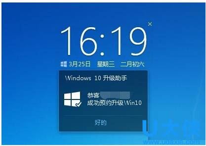 ��Ѷ�ܼ�windows10��ô����Win10��ʽ�������̳�