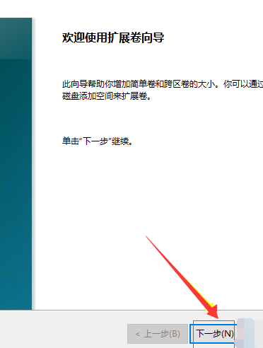 win10只有c盘怎么分区_win10只有c盘情况下分区的办法
