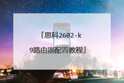 ˼��2602-k9·�������ý̳�