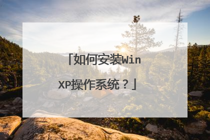 ��ΰ�װWinXP����ϵͳ��