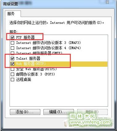 win7�������ÿ�����¼����ķ�����