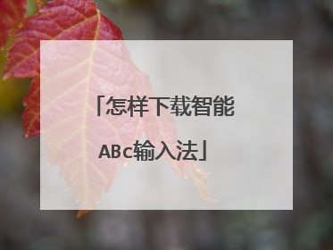 ������������ABc���뷨