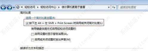 win7ϵͳ������Ļ�����������ò���̳�