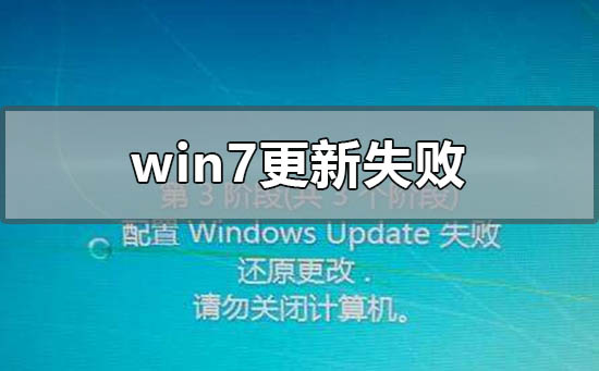 windows7����ʧ�ܺ��޷�����ϵͳ�Ľ������