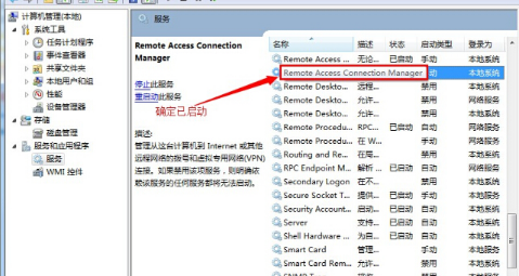Win7ϵͳ��ʾ�������Ӵ�����룺711��ô�����