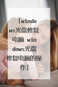 windows�����޸����� windows�����޸����ԵĲ���