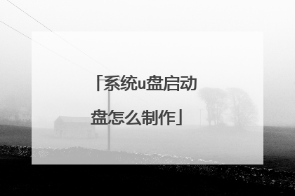 ϵͳu����������ô����