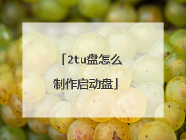 2tu����ô����������