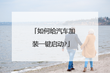 ��θ�������װһ������?