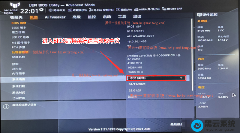 ���뵽bios���ý���