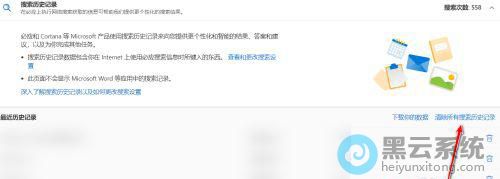 ����������������ʷ��¼