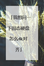 ������һ�¹�̬Ӳ����ô4k����