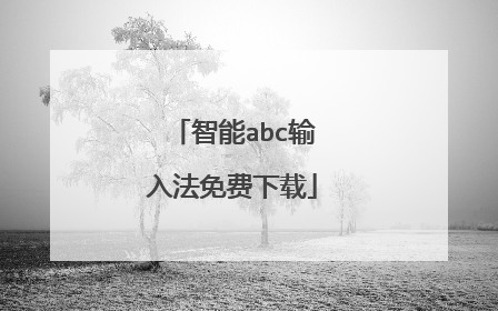 ����abc���뷨�������