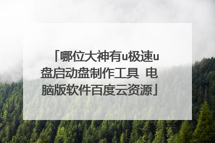 ��λ������u����u���������������� ���԰������ٶ�����Դ