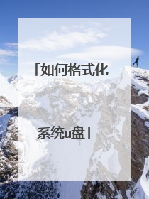 ��θ�ʽ��ϵͳu��