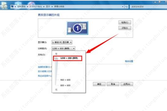 Win7��װ����Ļ���ֺڱ߽������