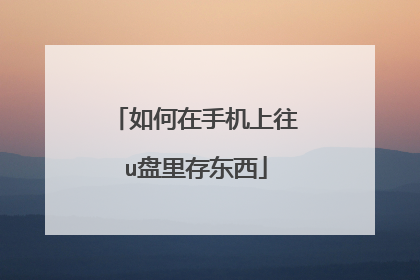 ������ֻ�����u����涫��