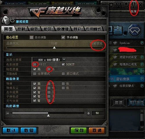 win10��cf֡�����ȶ���ν��_win10�洩Խ����fps���ȶ��������