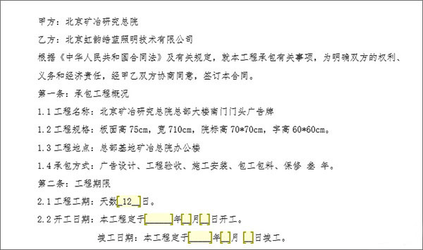 Word���򱣻�����!���ٵ��ĵ��Ӻ�ͬ���ݱ��޸�