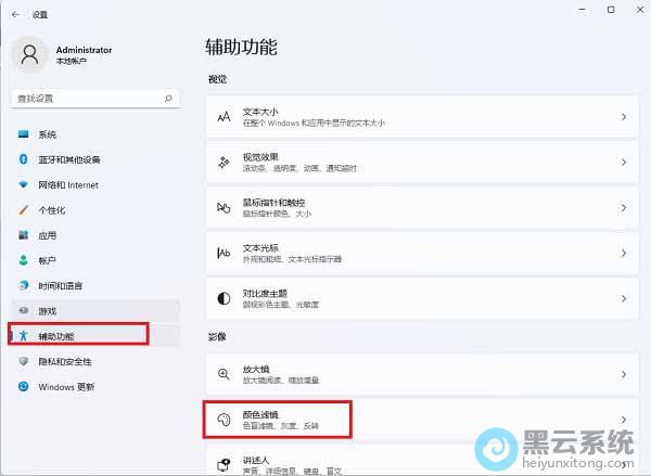 �����ɫ�˾�