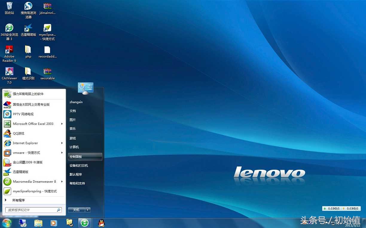΢�� WINDOWSUI Evolution: Vista ����ǰհ��һ��, ��XP��������������һ����