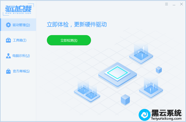 界面