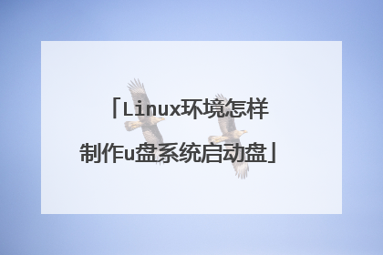 Linux������������u��ϵͳ������