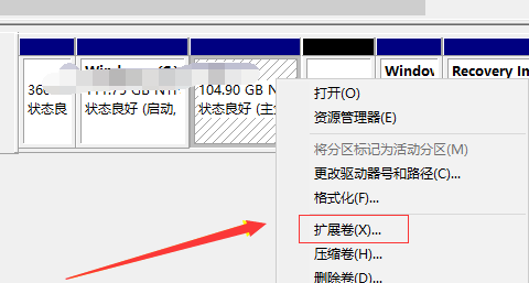 win10只有c盘怎么分区_win10只有c盘情况下分区的办法