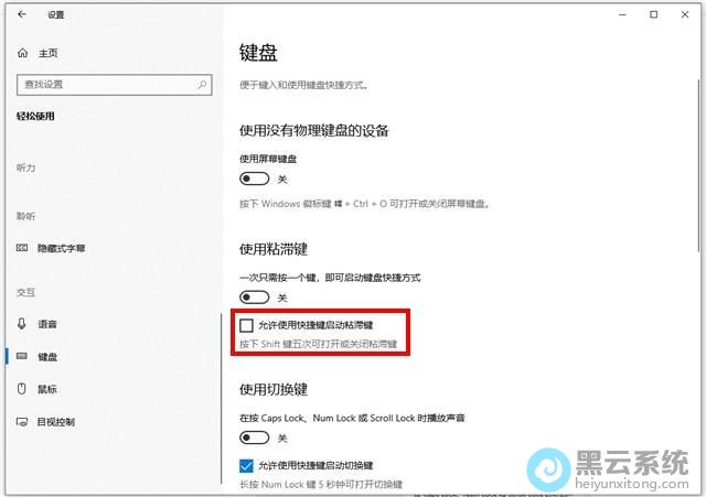 ȡ����ѡ����ʹ�ÿ�ݼ�����ճ�ͼ�