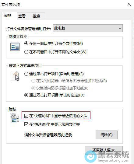 �����ѡ�ڿ��ٷ�������ʾ���ʹ�õ��ļ�