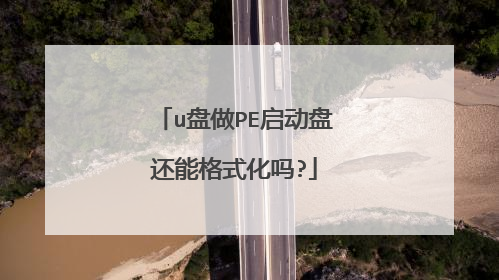 u����PE�����̻��ܸ�ʽ����?