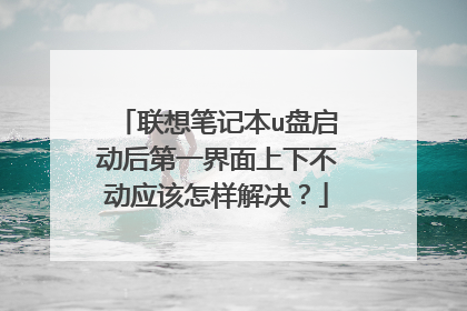 ����ʼǱ�u���������һ�������²���Ӧ�����������