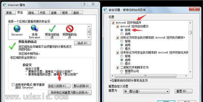 ����ϵͳ������򲻿�OA�칫������ô���