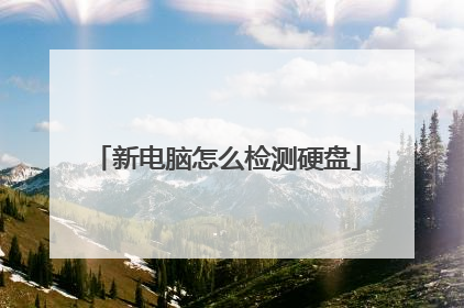 �µ�����ô���Ӳ��