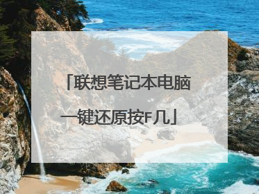 ����ʼǱ�����һ����ԭ��F��