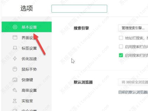 ��ιر�360������Ƽ�������