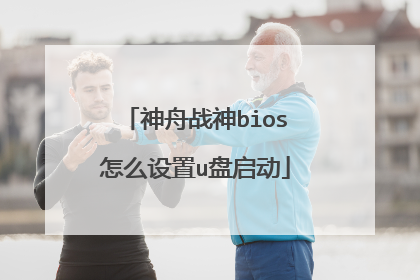 ����ս��bios��ô����u������