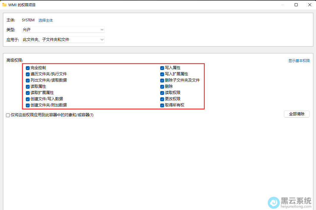 ��ѡ���и߼�����