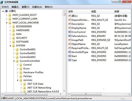 Win7ϵͳ��Դ�����޷��������ķ���Ľ������