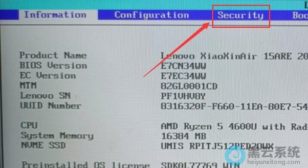 进入security