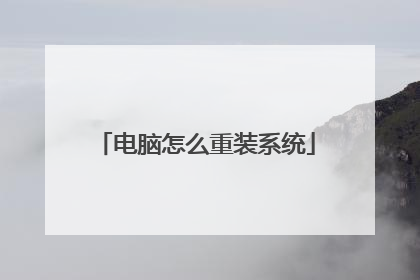 ������ô��װϵͳ