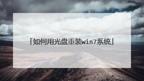 ����ù�����װwin7ϵͳ