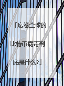 ϯ��ȫ��ı��رҲ���������ʲô?