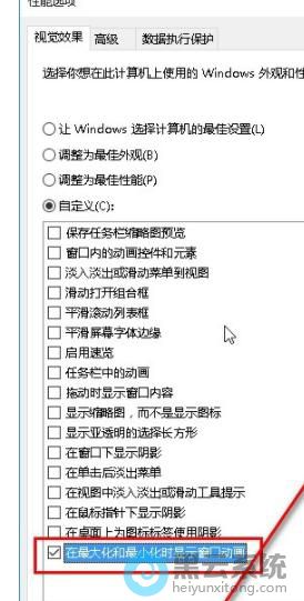 ��ѡ����󻯺���С��ʱ��ʾ���ڶ���